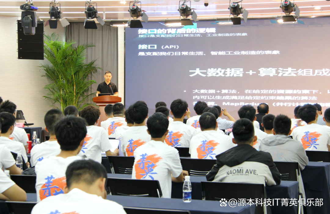 大学生暑期攻略：掌握大数据、云原生与人工智能，引领未来竞争